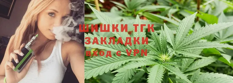 где продают наркотики  Каменск-Шахтинский  Бошки Шишки Ganja 